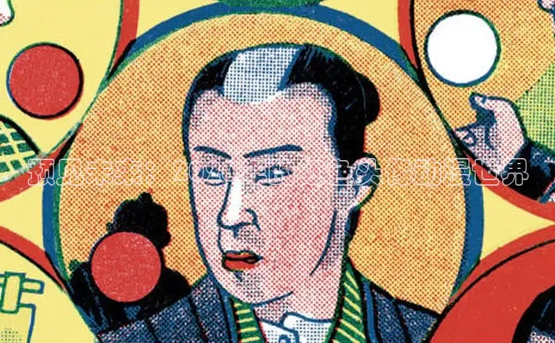顺盈娱乐官网入口