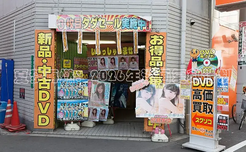 夏梦再燃：2026年漫画复刻计划